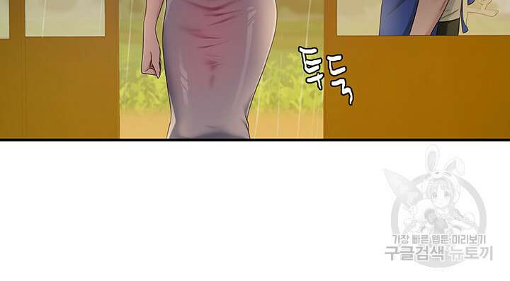 구멍가게, 구멍 열었습니다 48화 24