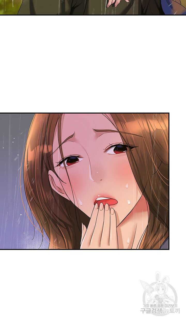 구멍가게, 구멍 열었습니다 48화 38