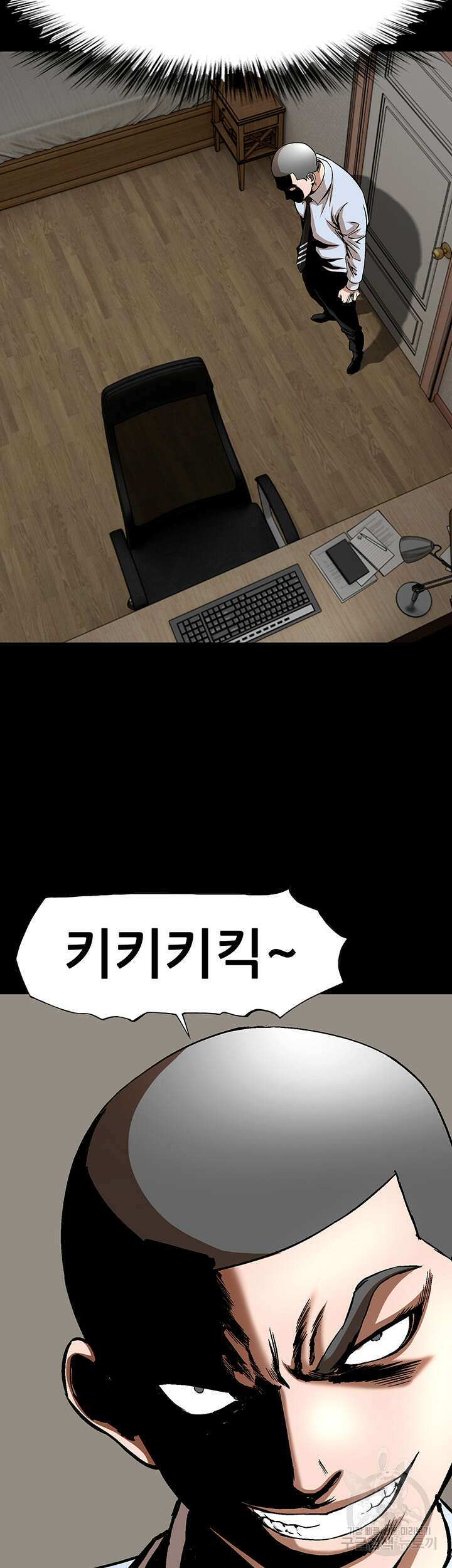 전국구 37화 38