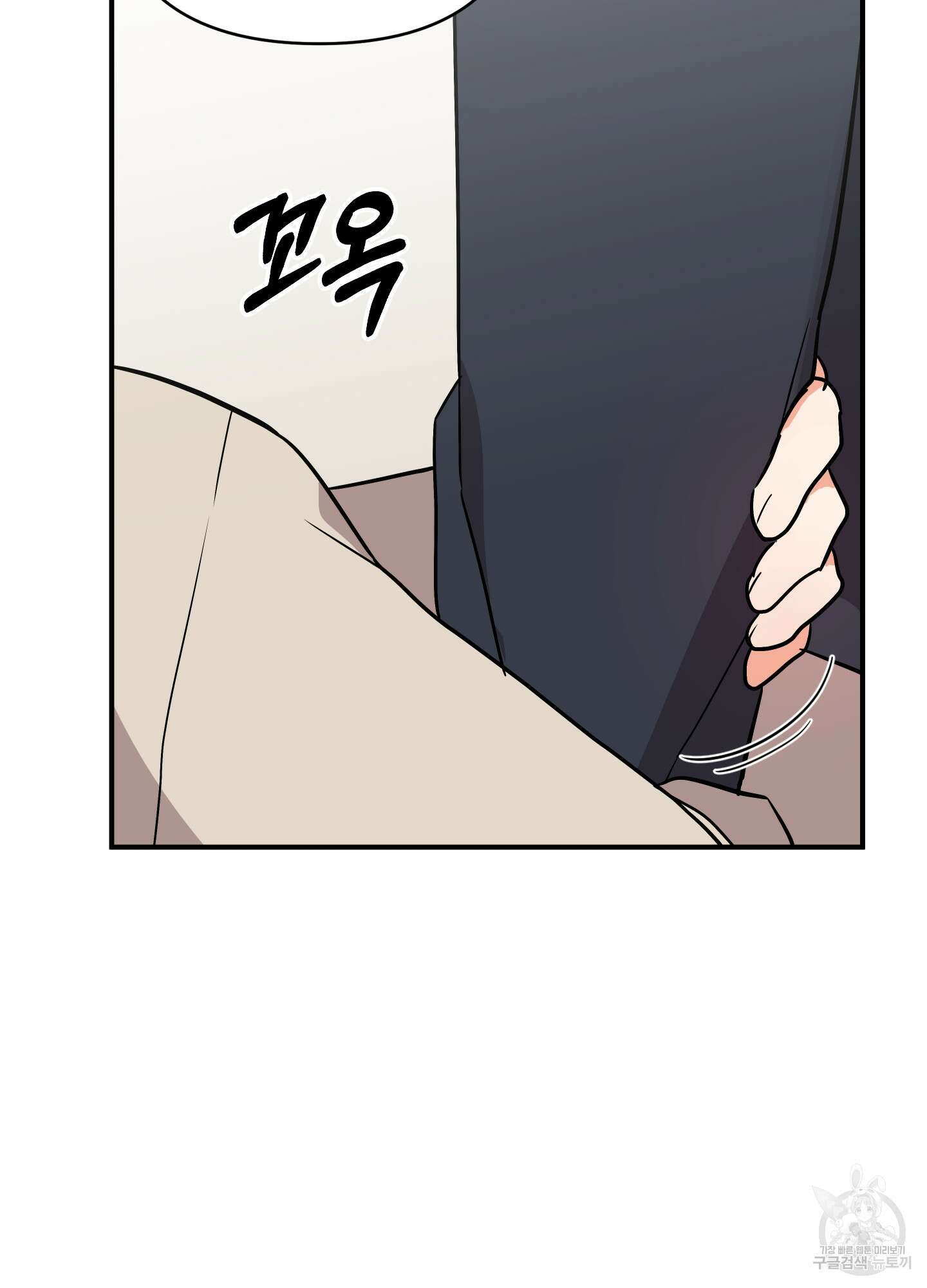 나의 망한 XXX 37화 78