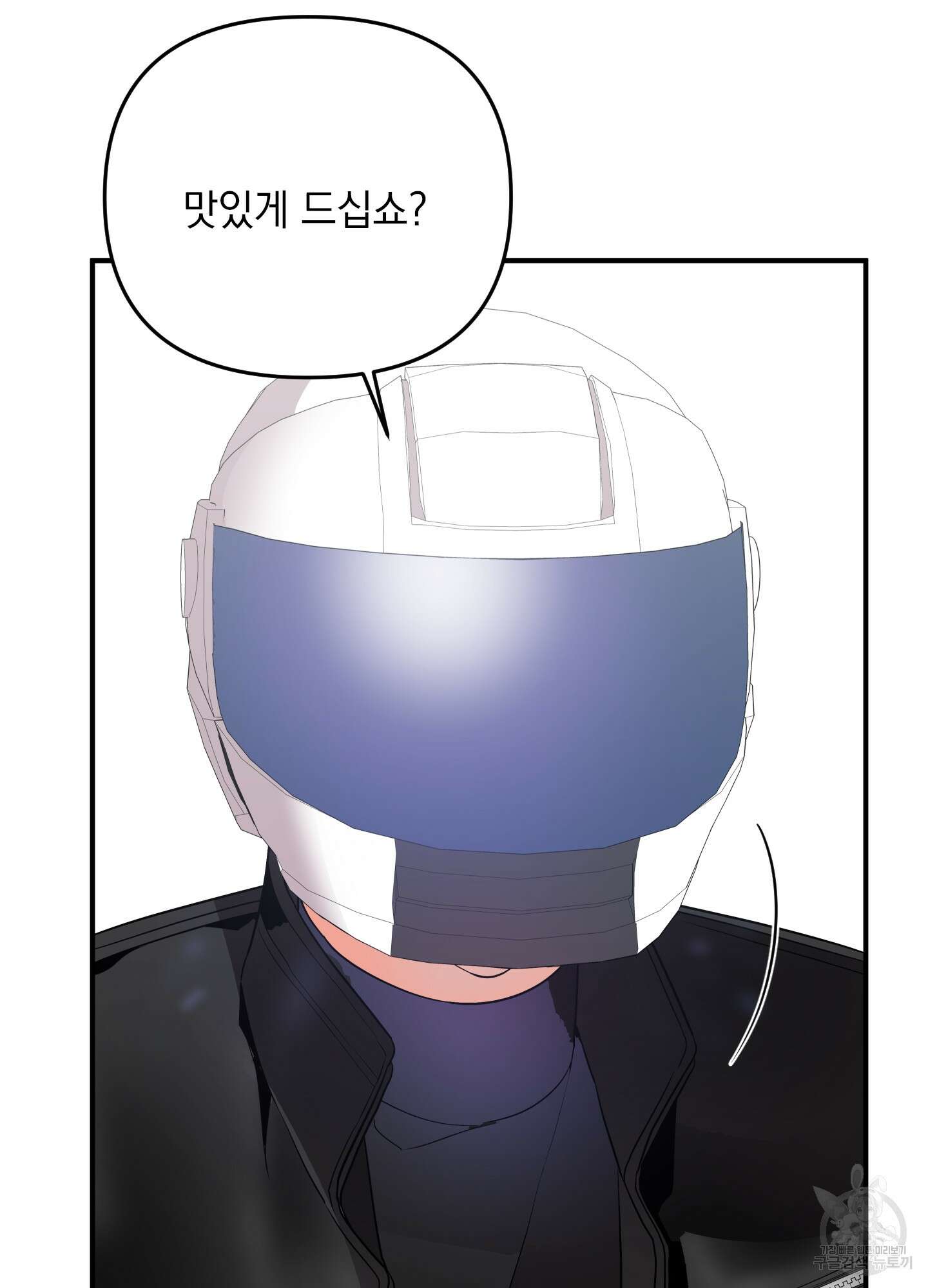 나의 망한 XXX 37화 89