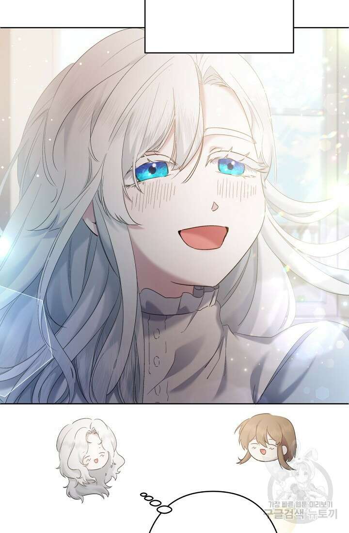 언니는 여동생을 바르게 키워야 합니다 10화 4