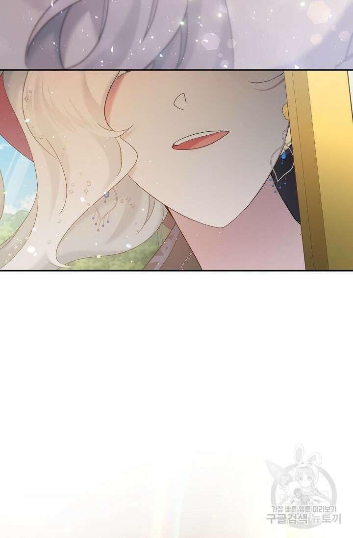 언니는 여동생을 바르게 키워야 합니다 10화 19