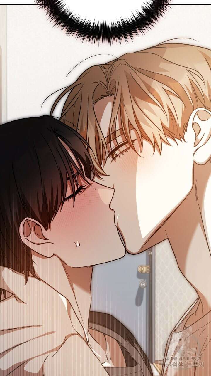 넷카마 펀치!!! 56화 6