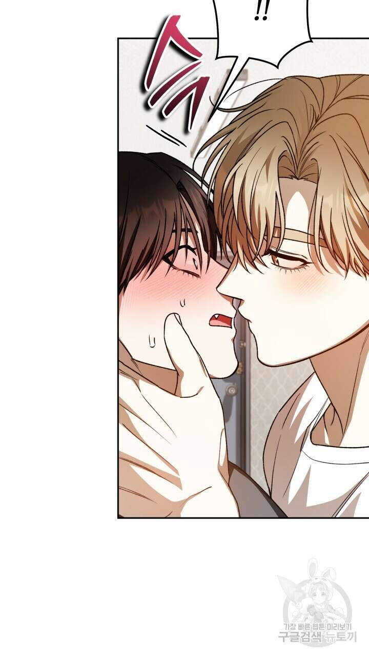 넷카마 펀치!!! 56화 13