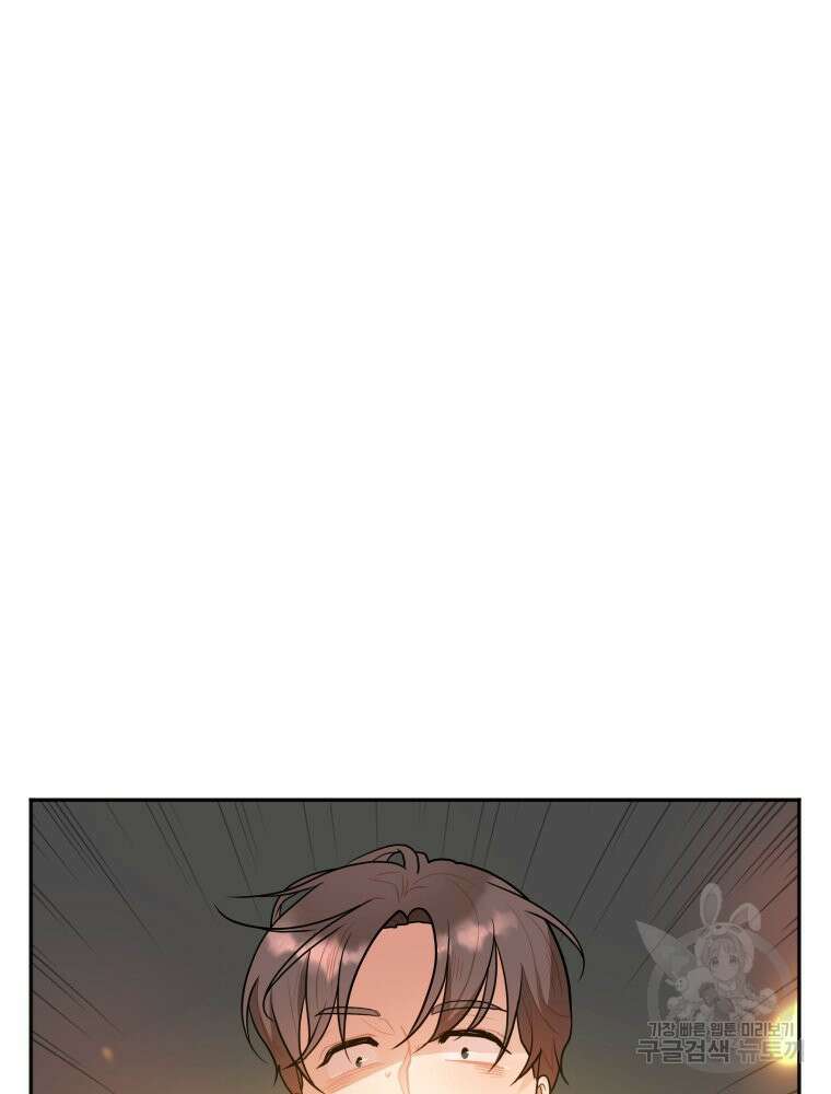 힘쎈여자 황금주 9화 9