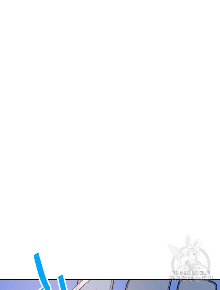 힘쎈여자 황금주 9화 12