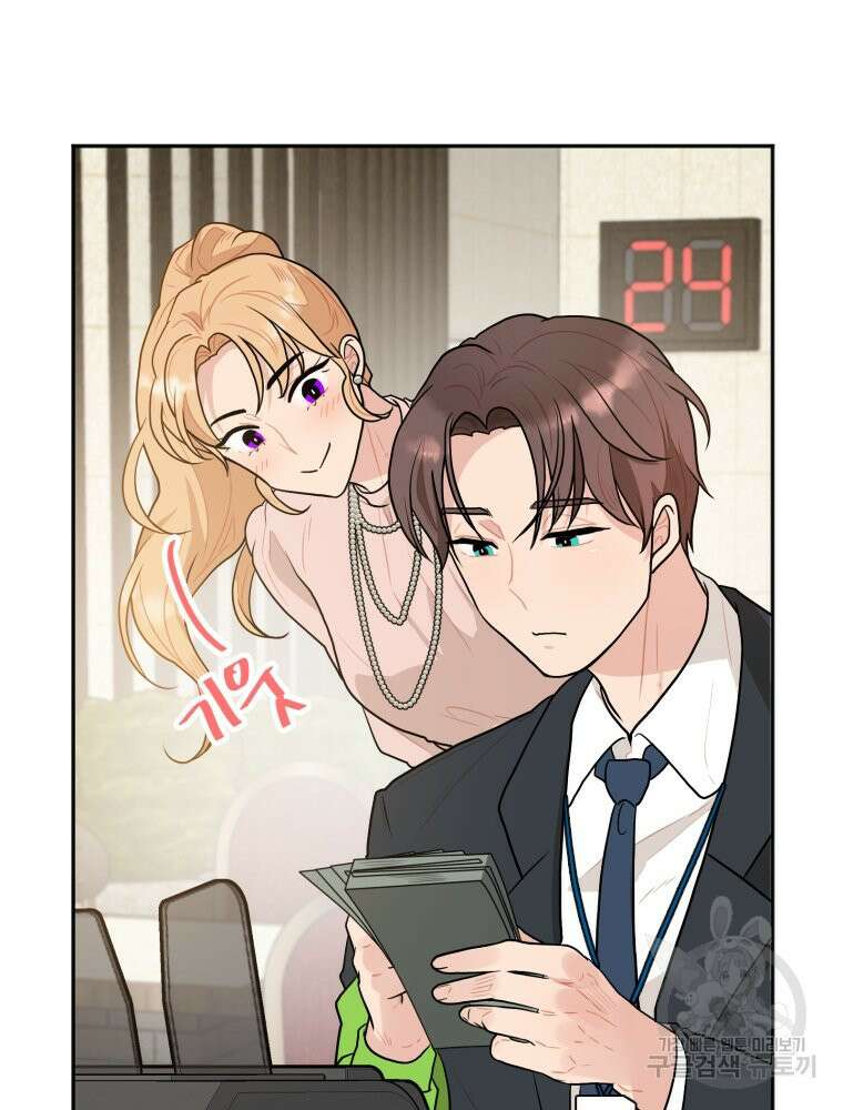 힘쎈여자 황금주 9화 14