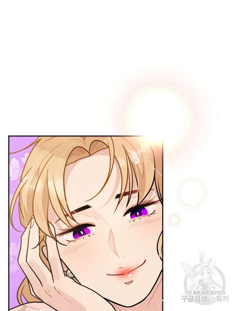 힘쎈여자 황금주 9화 18