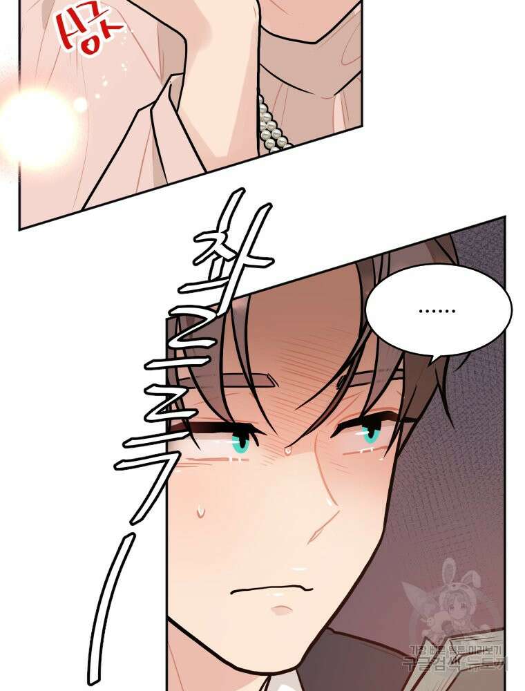 힘쎈여자 황금주 9화 19