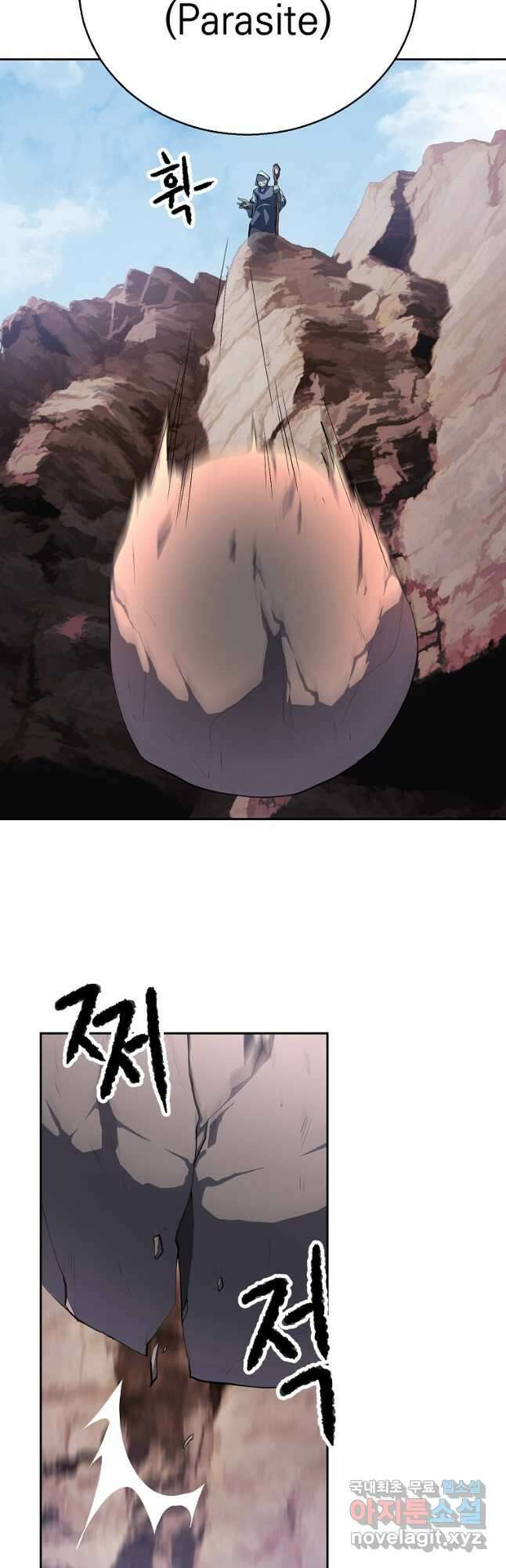 천마,리치왕의 무림을 부수다 70화 10