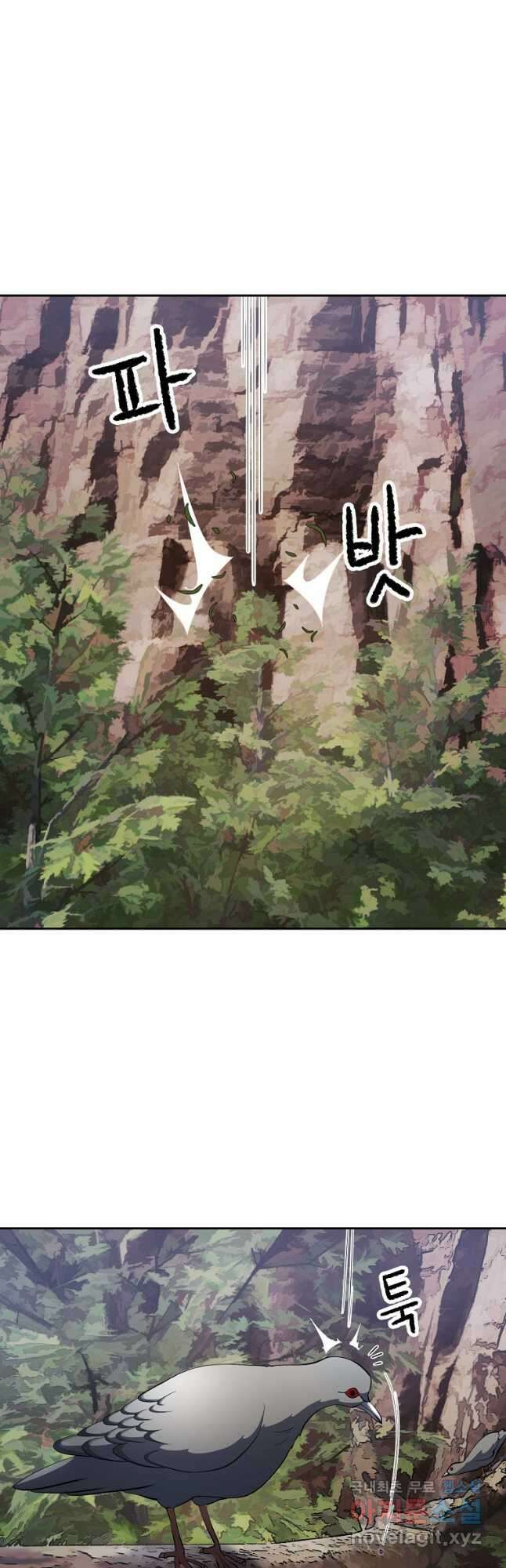 천마,리치왕의 무림을 부수다 70화 12