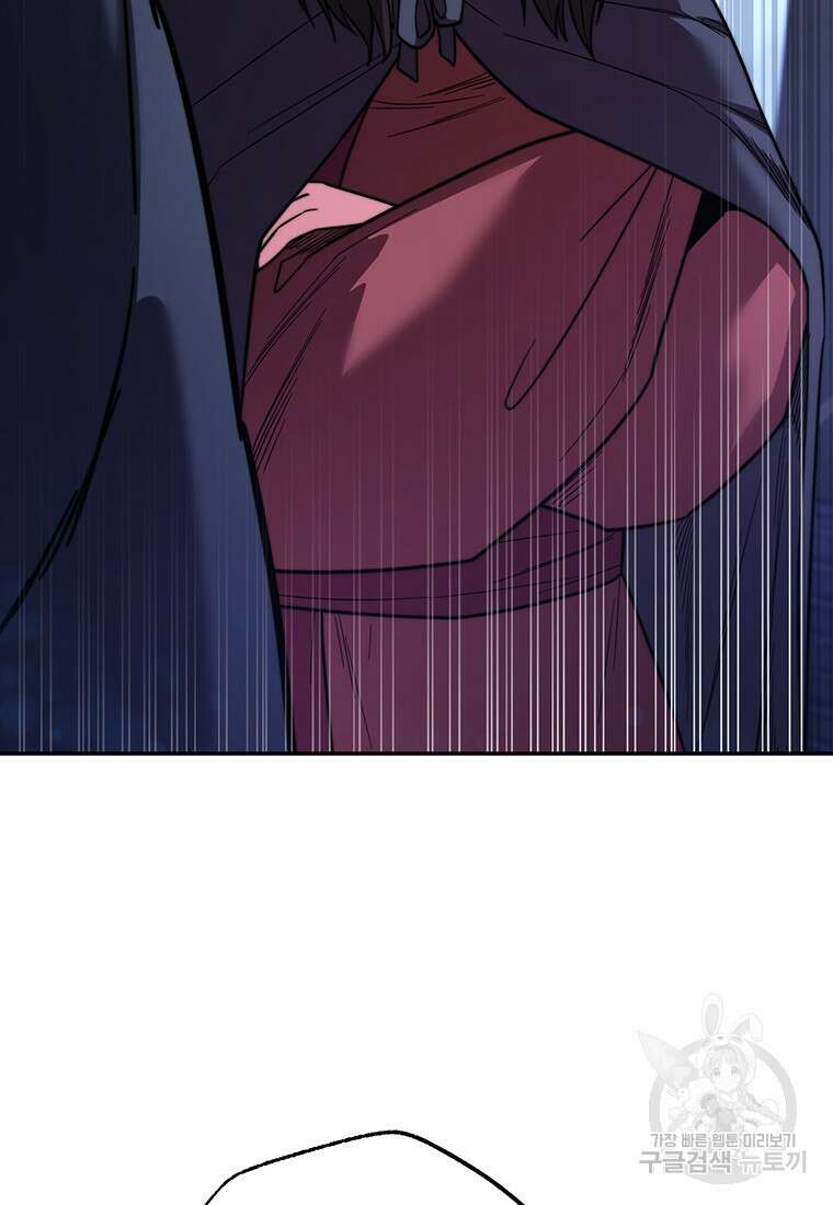 망향무사 72화 9