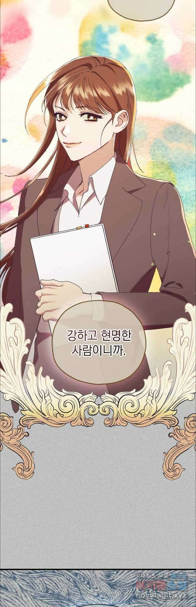 두 번째 남편 74화 16