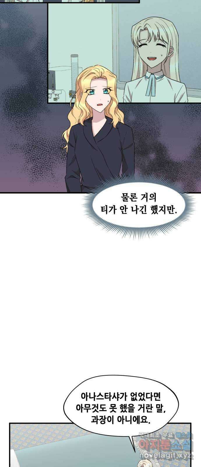 모스크바의 여명 104화 8