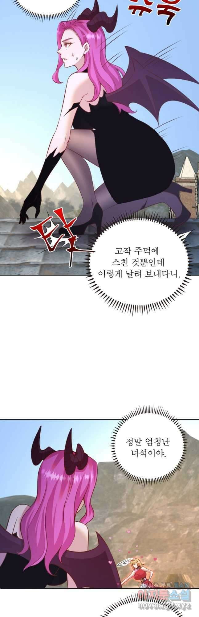 왕위 계승자 때려치겠습니다 149화 7