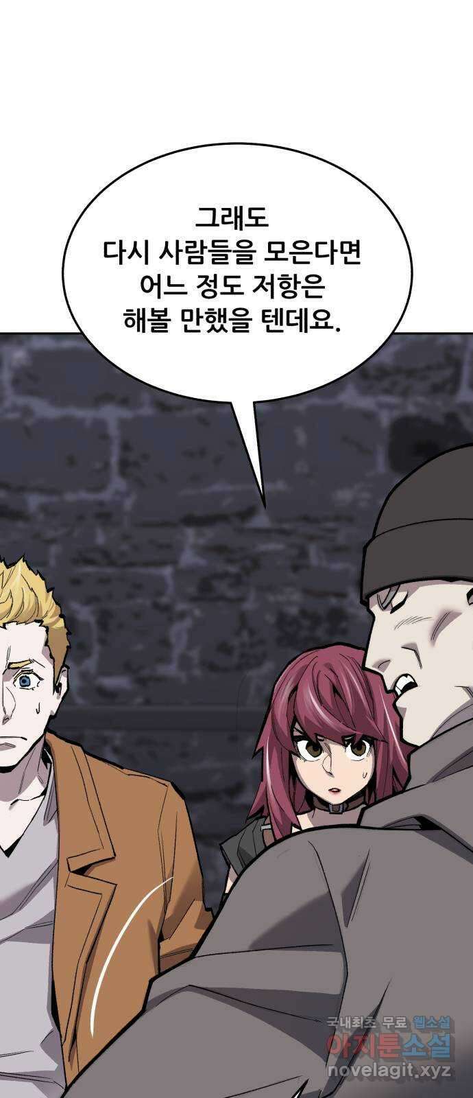 만렙돌파 2부 31화. 북벌(3) 13