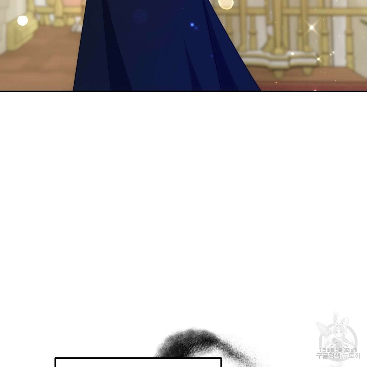 더는 싫었다 33화 14