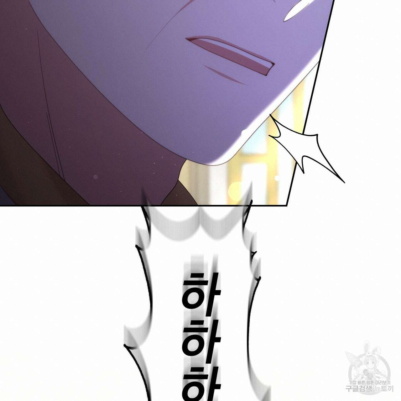 더는 싫었다 33화 20