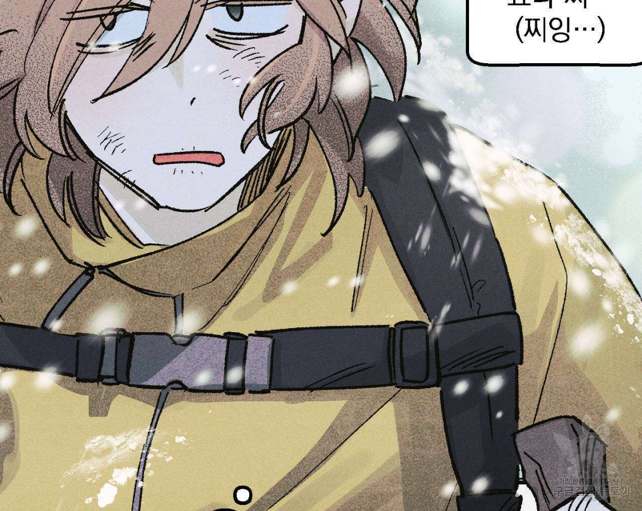 100일 뒤 강공이 되는 남자 13화 14