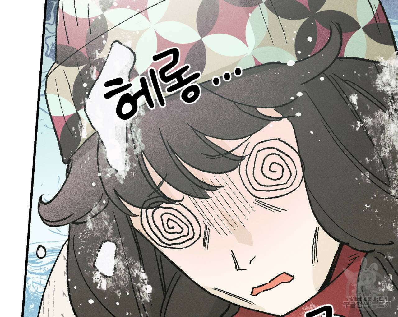 100일 뒤 강공이 되는 남자 13화 42