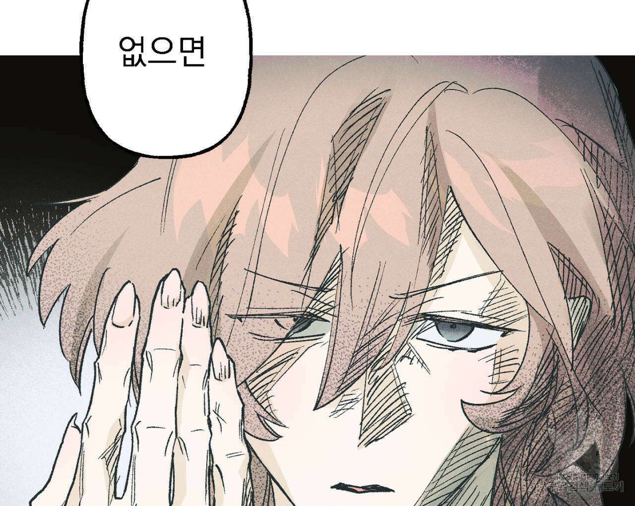 100일 뒤 강공이 되는 남자 13화 58