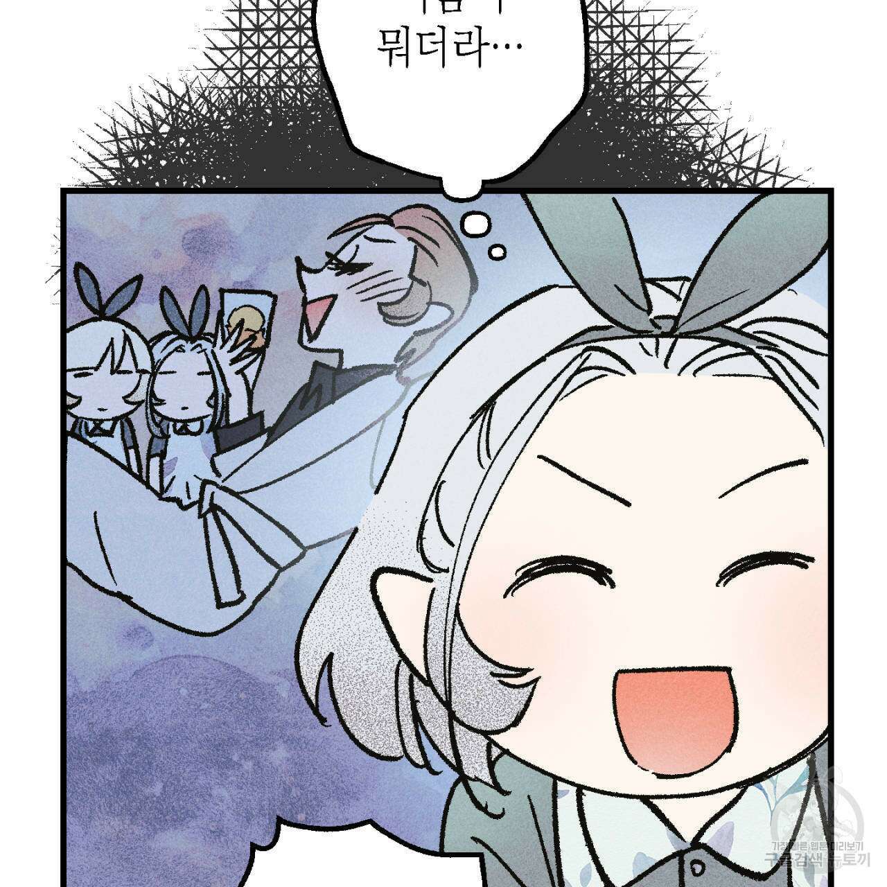 100일 뒤 강공이 되는 남자 13화 105