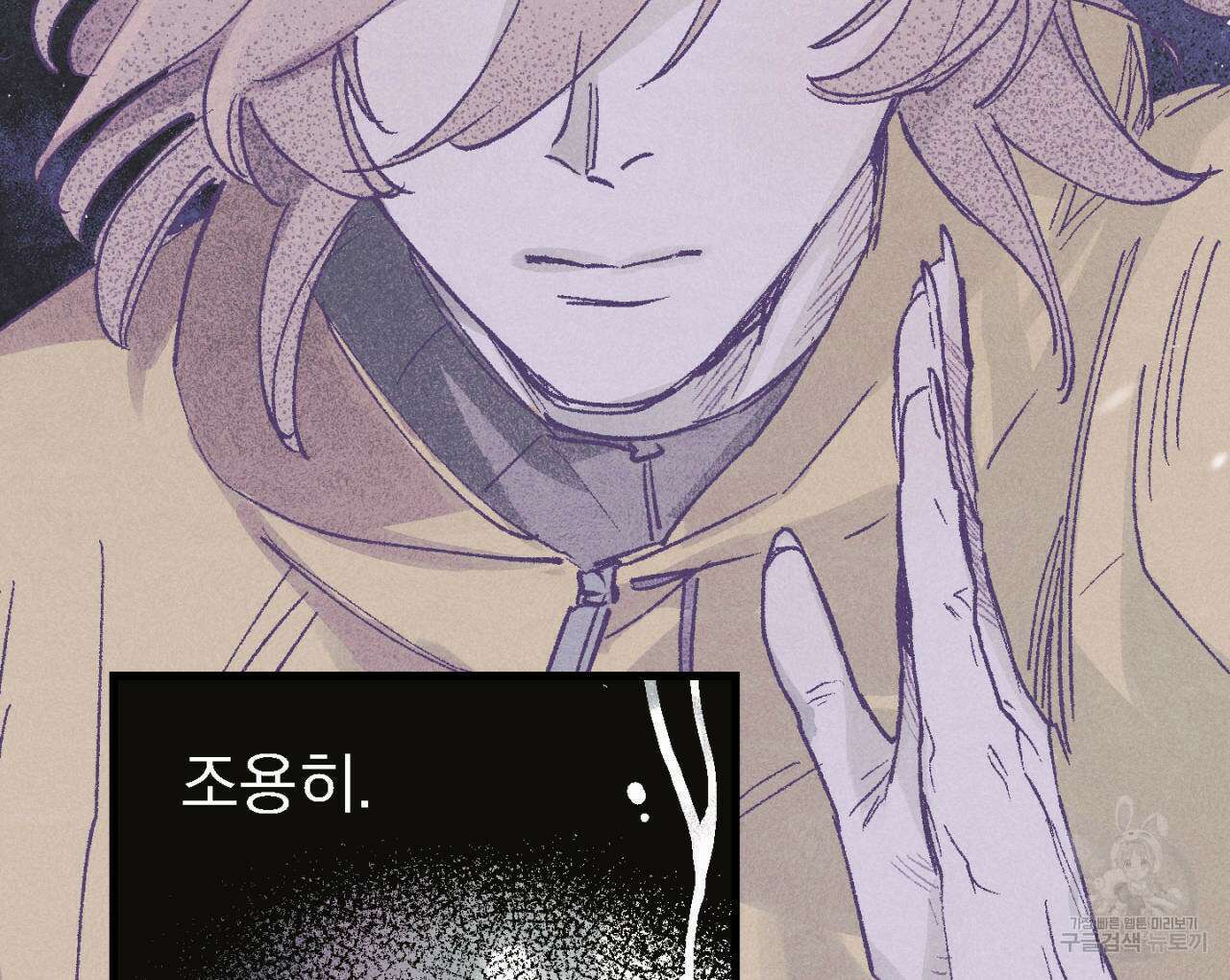 100일 뒤 강공이 되는 남자 13화 122
