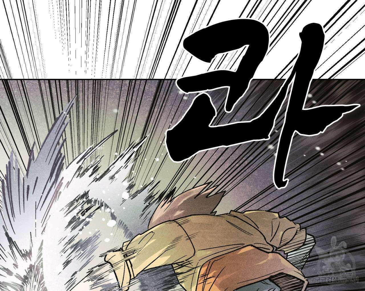 100일 뒤 강공이 되는 남자 13화 130
