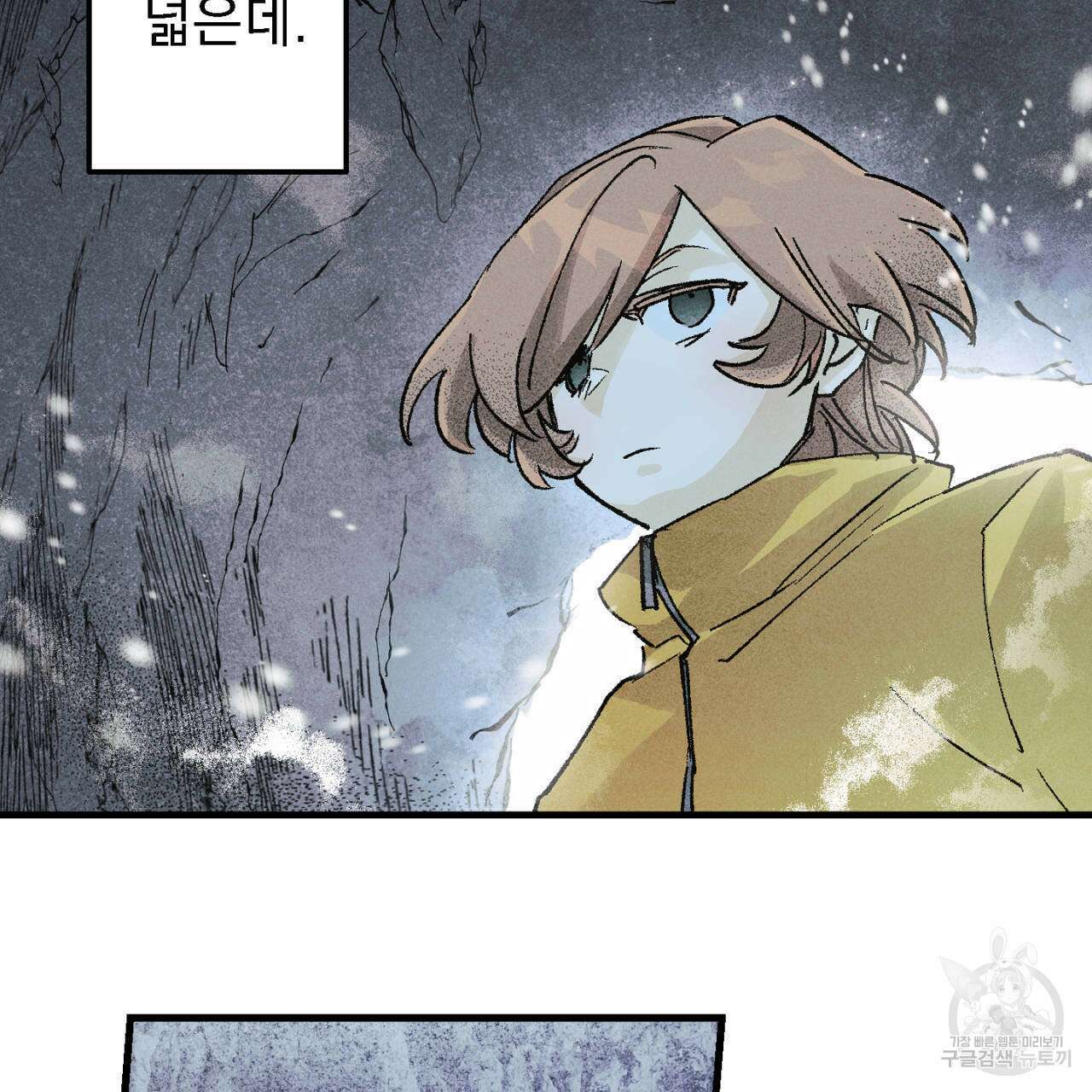 100일 뒤 강공이 되는 남자 13화 141