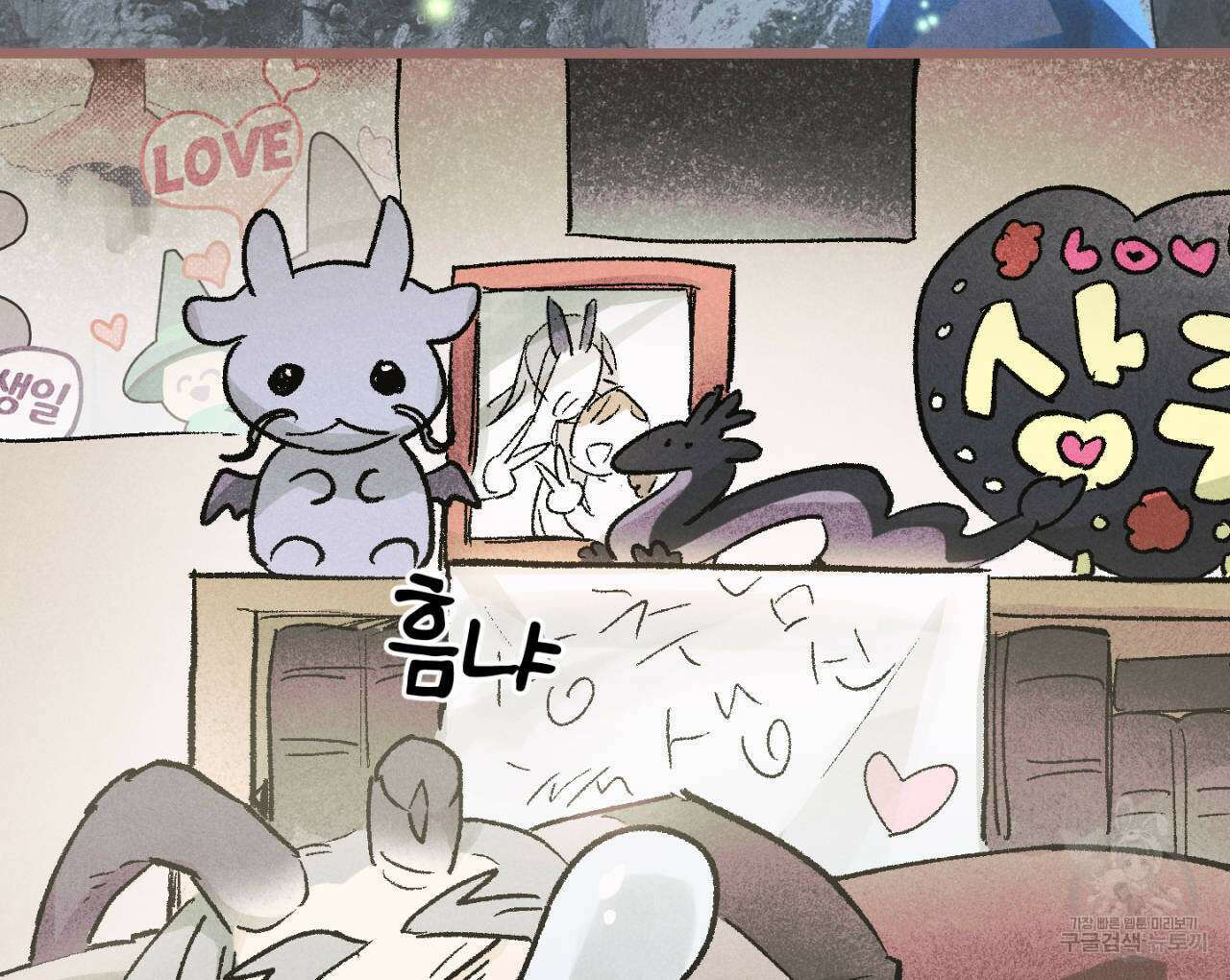 100일 뒤 강공이 되는 남자 13화 146