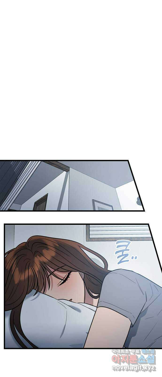 우아한 욕망 9화 14