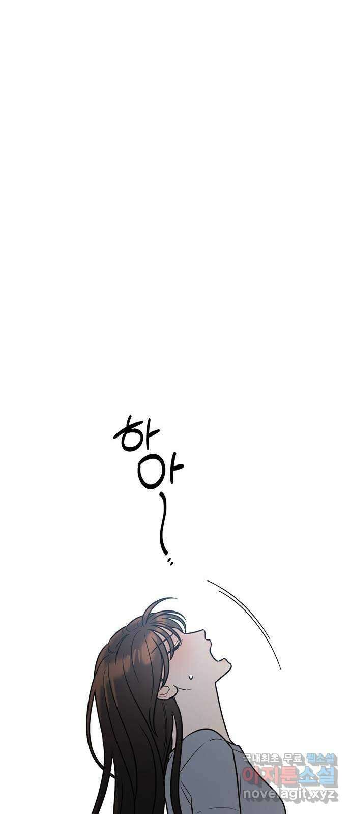 우아한 욕망 9화 38