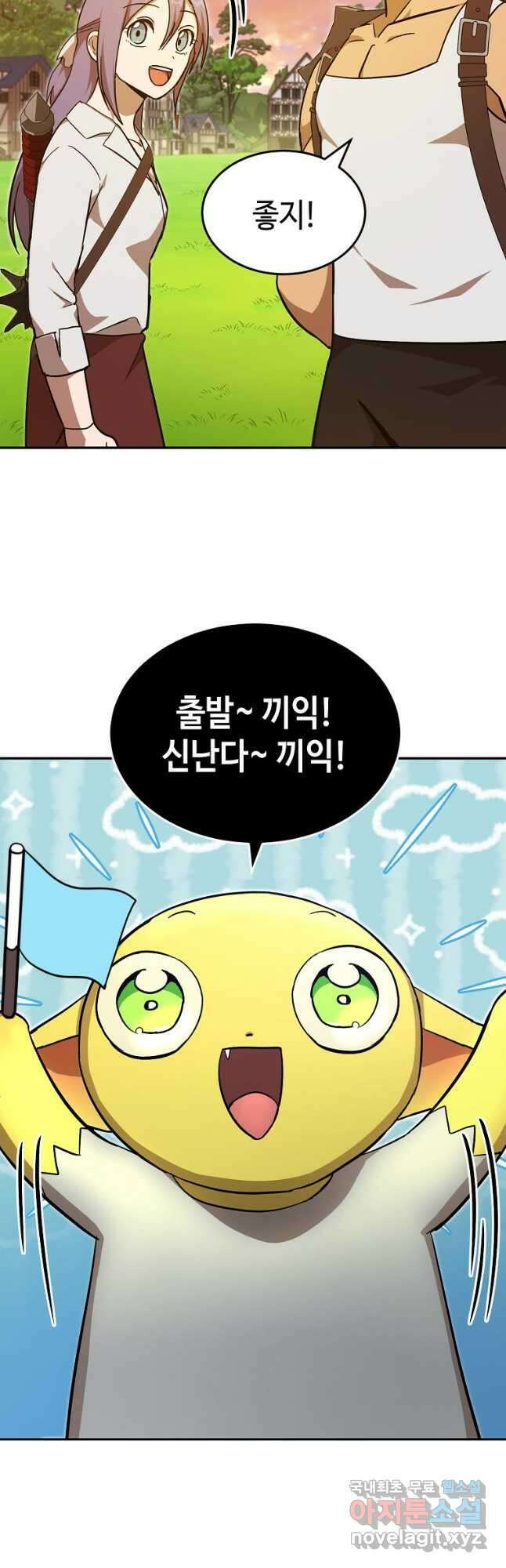 회귀자도 못 깬 탑 등반합니다 32화 12