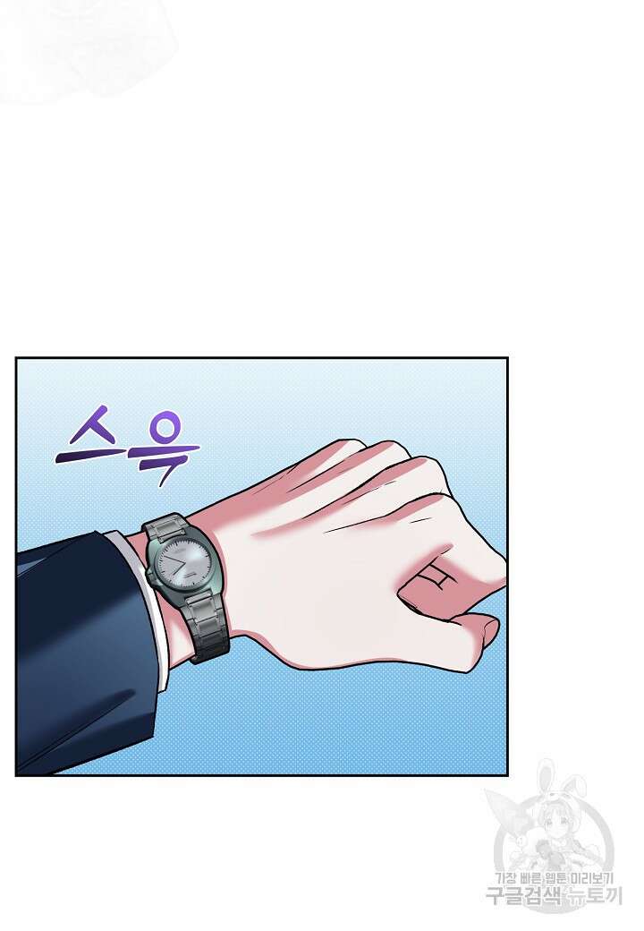 두 번째 신혼 30화 2