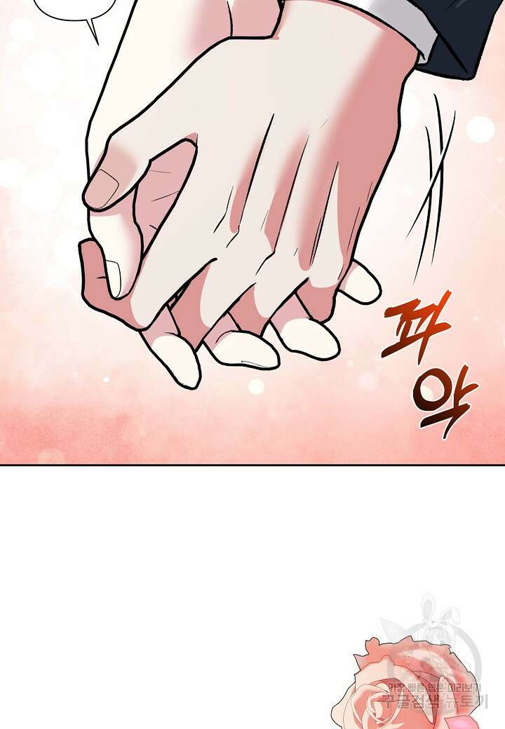 두 번째 신혼 30화 14