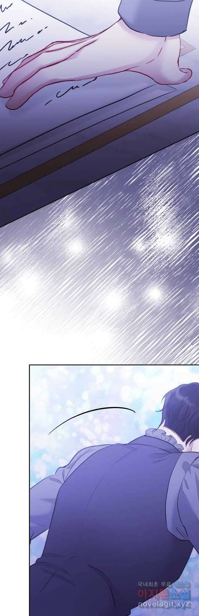 악녀인데 남주를 주워버렸다 64화 67