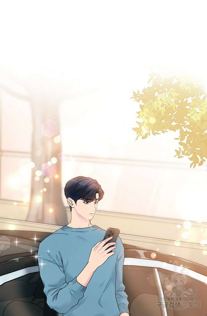 러브 인 캠퍼스 32화 9