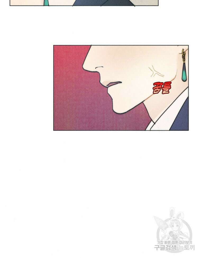 도깨비는 우는 법을 모른다던데 7화 4