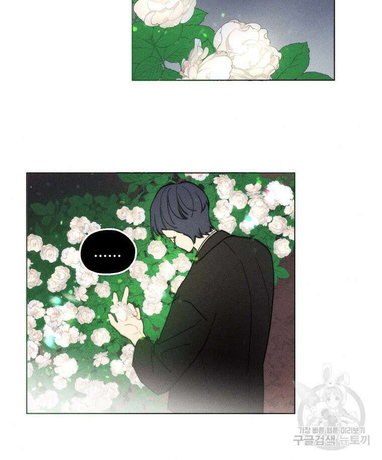 도깨비는 우는 법을 모른다던데 7화 10