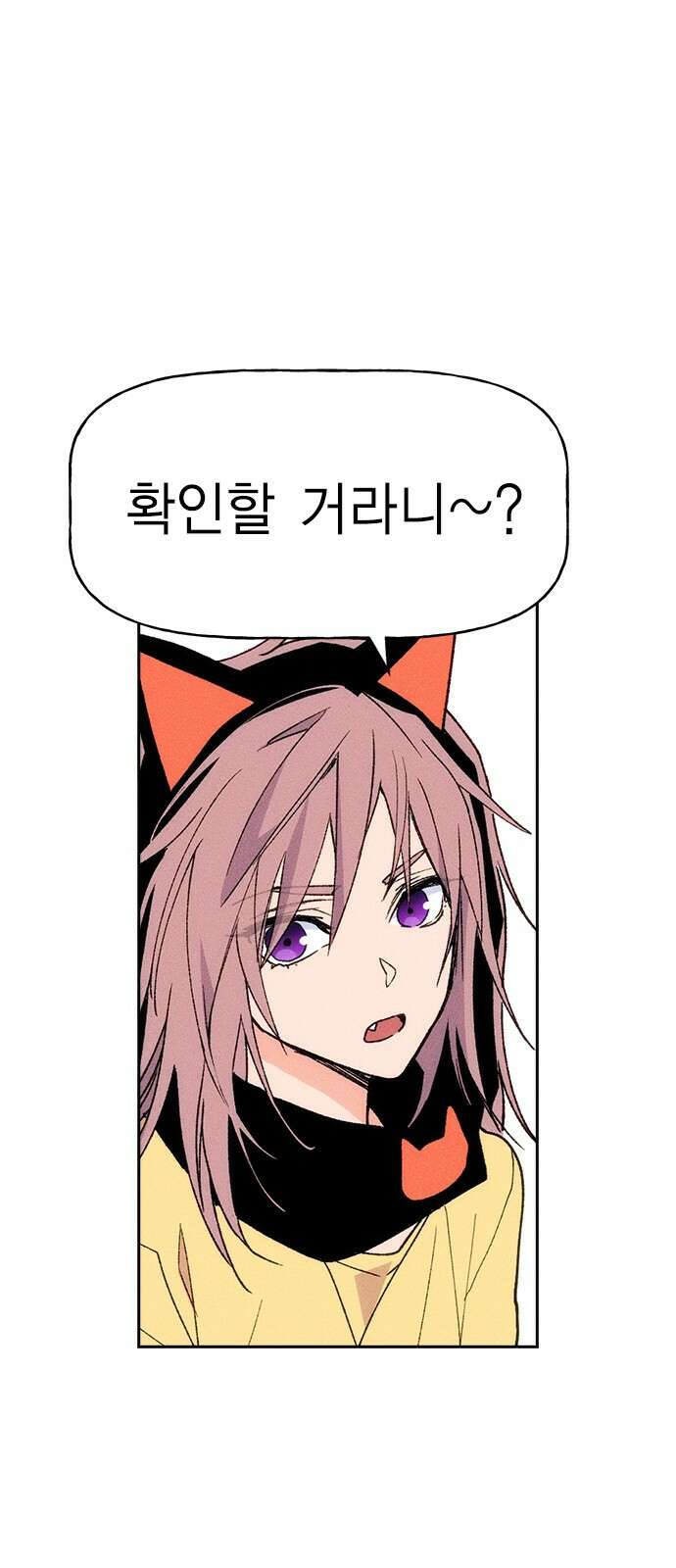 하우스키퍼 시즌3 18화 2