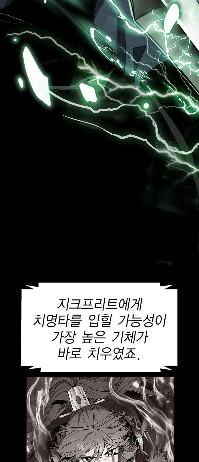 하우스키퍼 시즌3 18화 13
