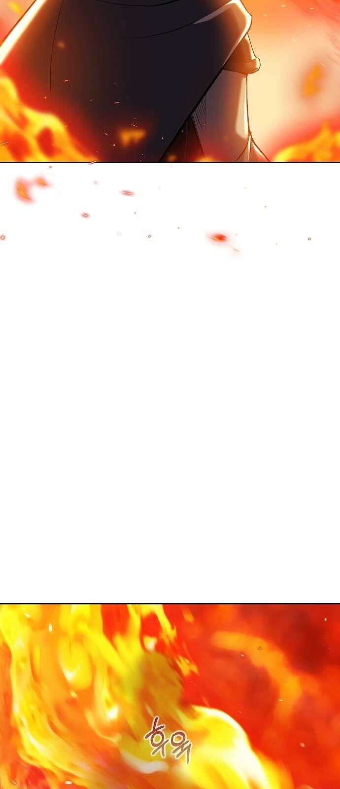 킬 더 엠페러 0화 5