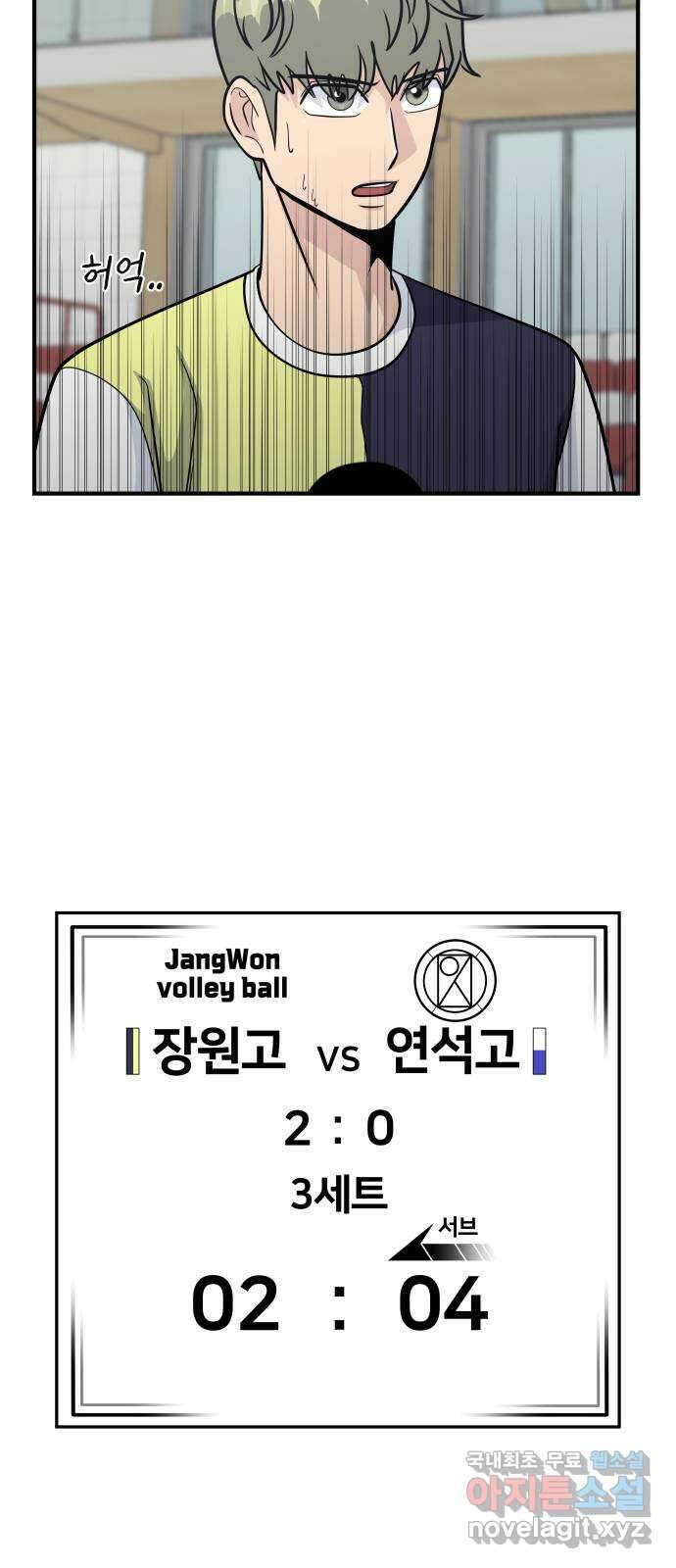 원포인트 30화 결단 62