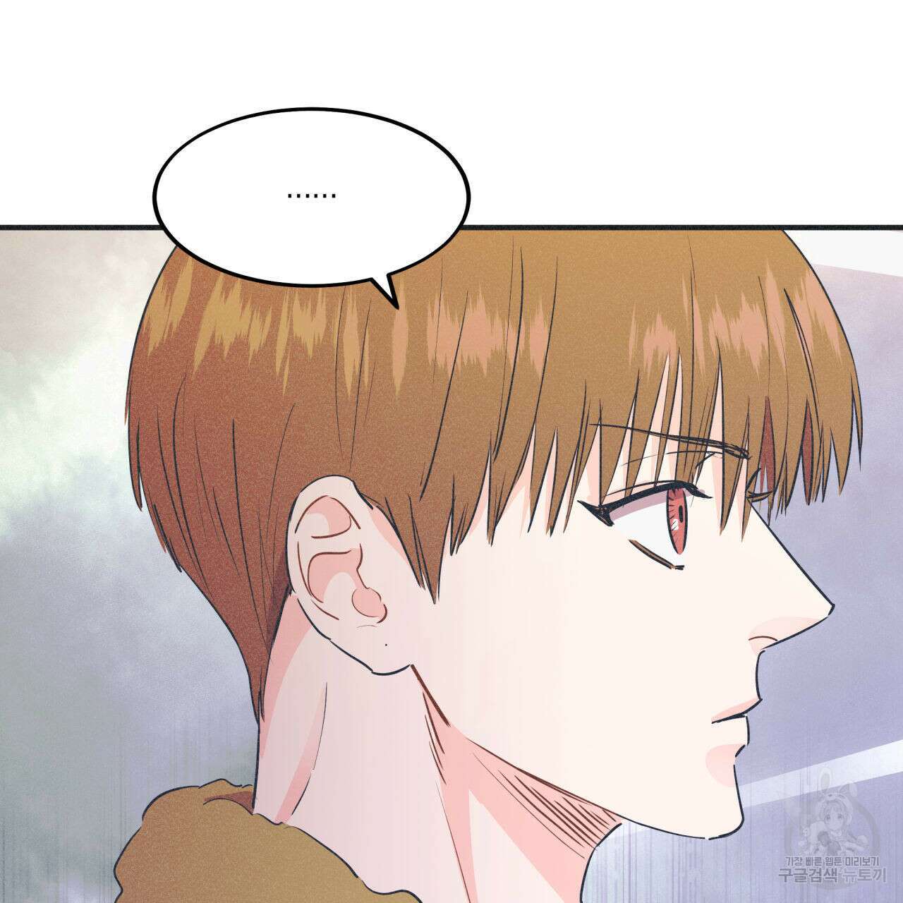 드라마틱 시그널 9화 15