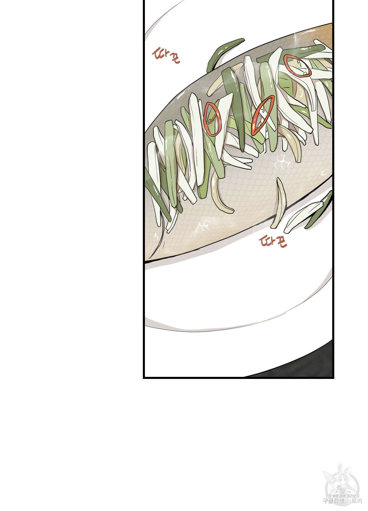 개나리가 떨어진 길 30화 <외전 3화> 54