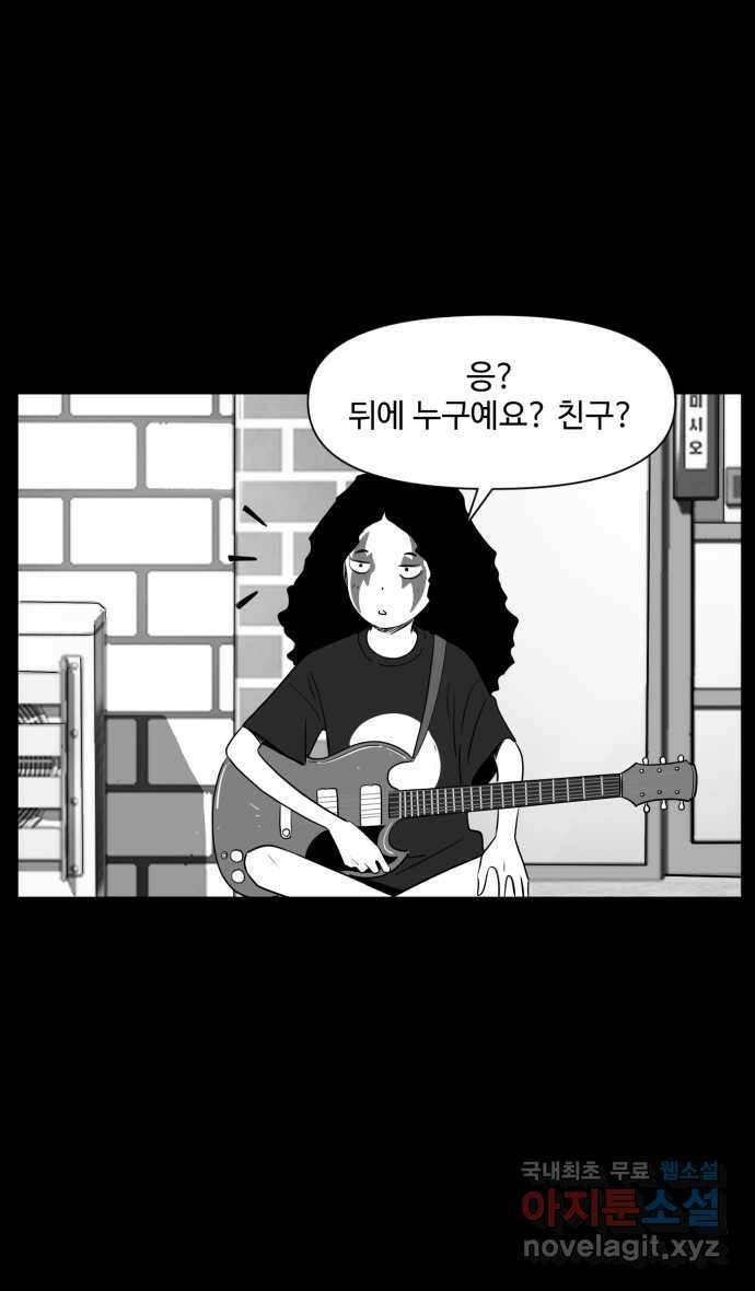 로맨스 당도 백퍼센트 3화 로맨스 기본 공식 14