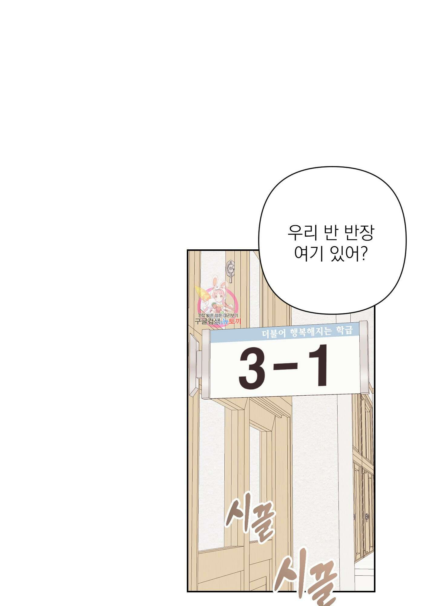 에이블 57화 1