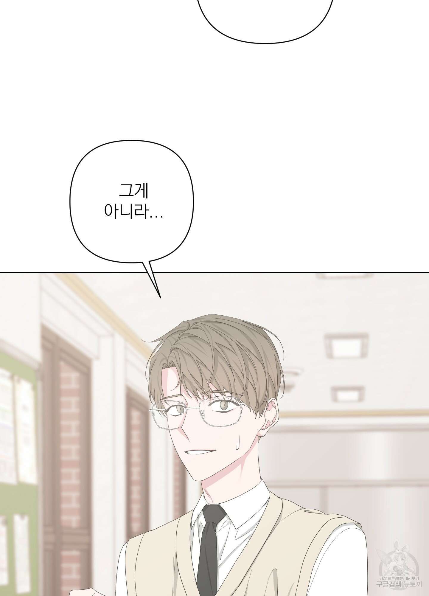 에이블 57화 6