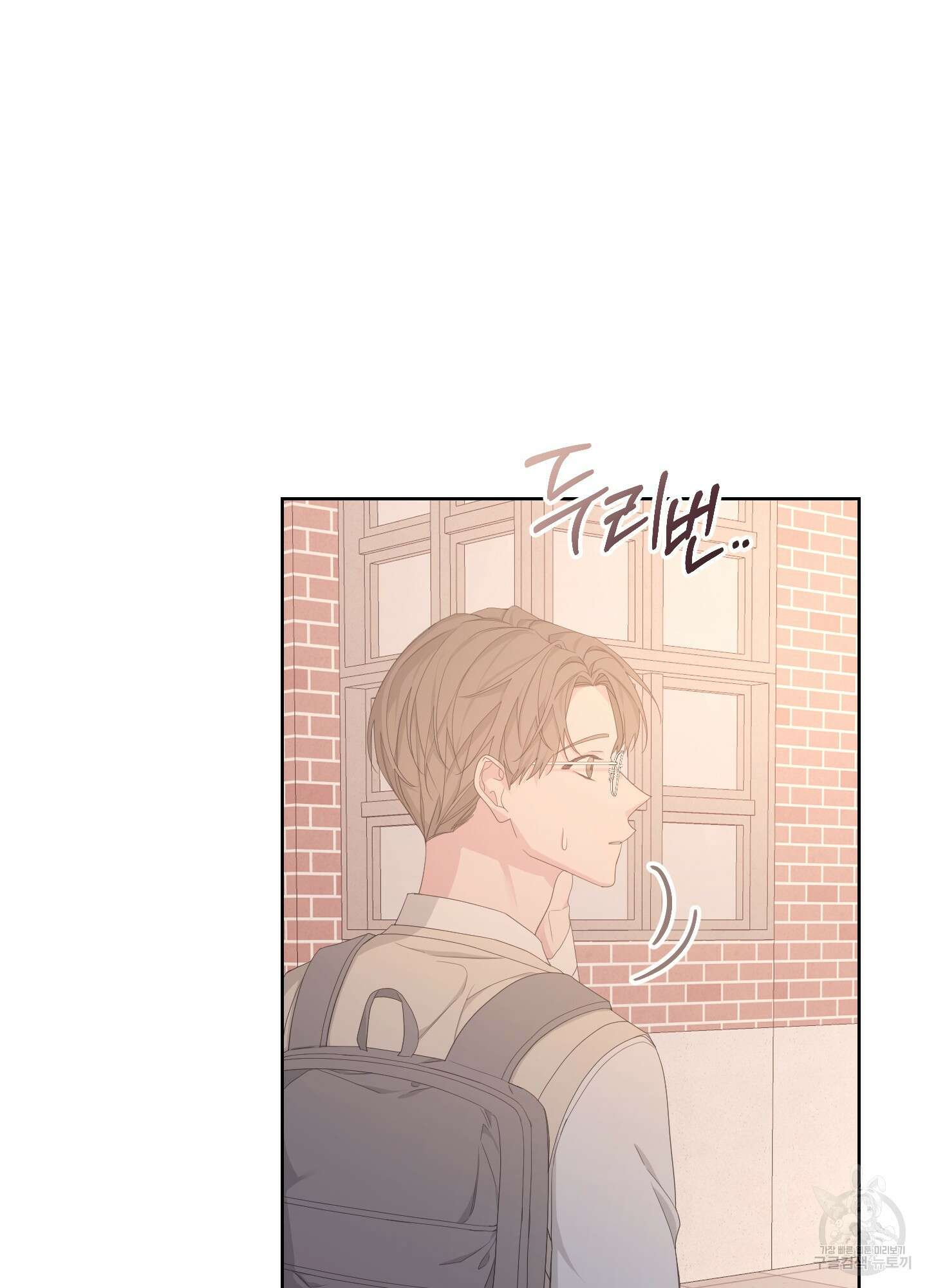 에이블 57화 9